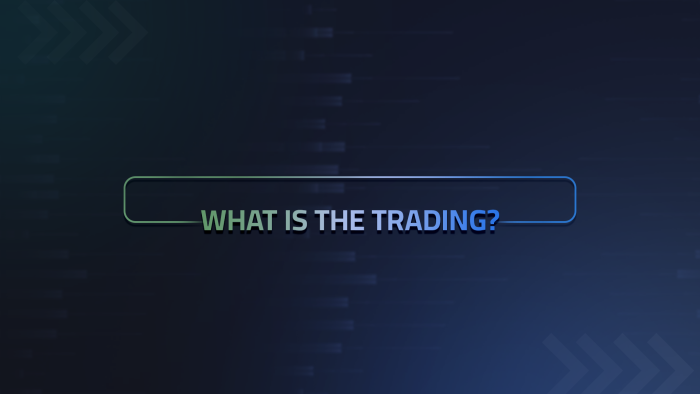 Что такое торговля?